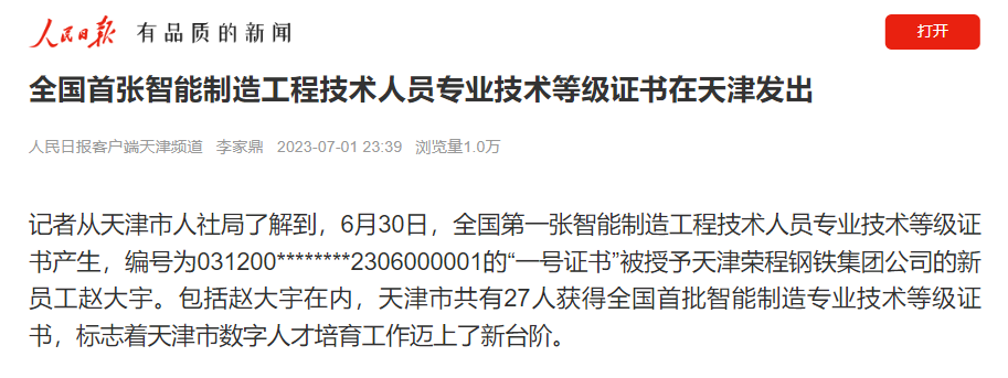 图片关键词 图片