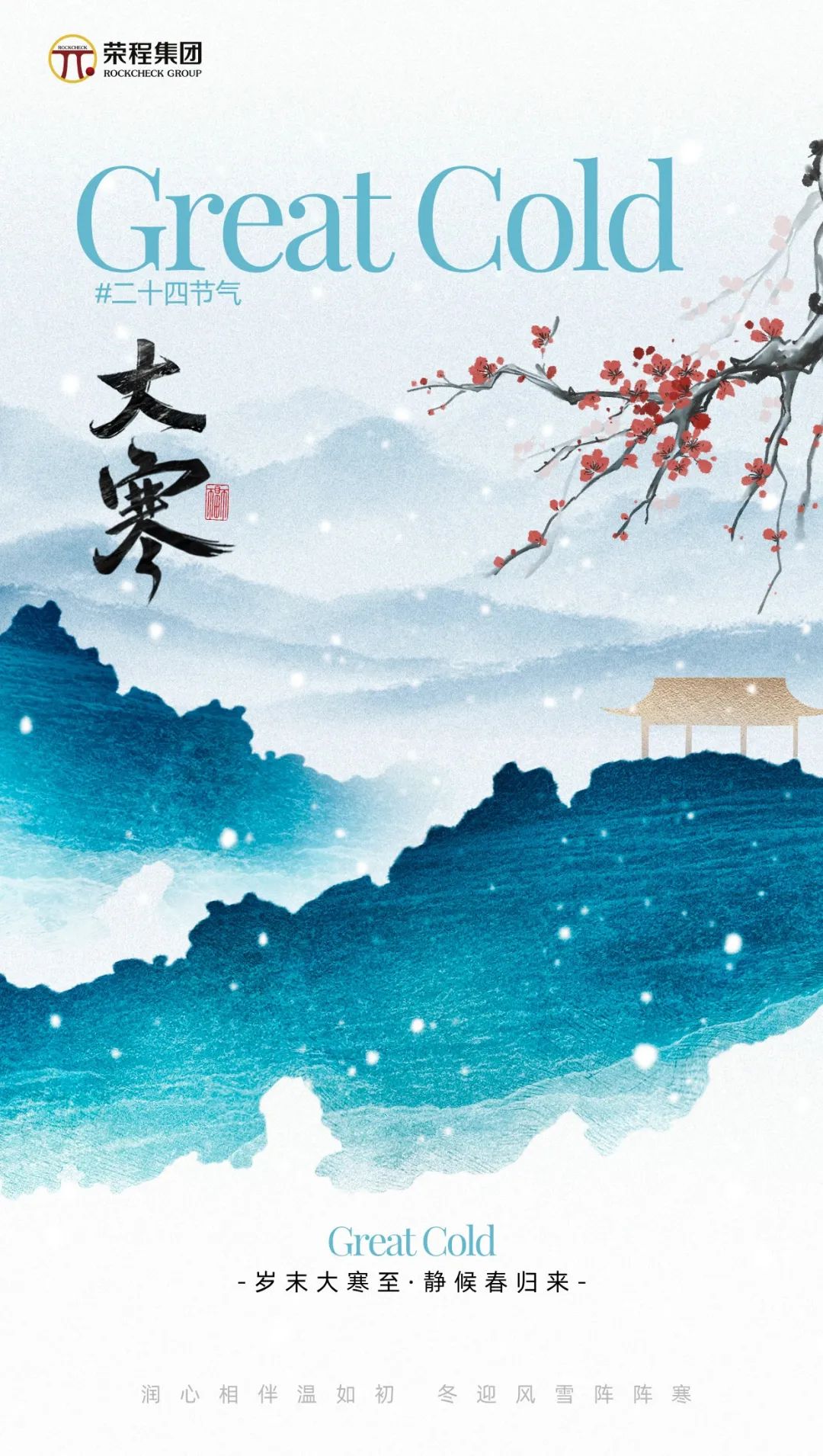 图片关键词 图片关键词