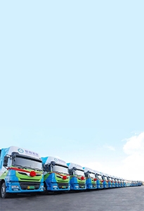 众博(中国)智运（用户端）