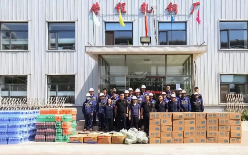 众博(中国)钢铁集团党委工会开展“送清凉 保安全 促生产”慰问活动