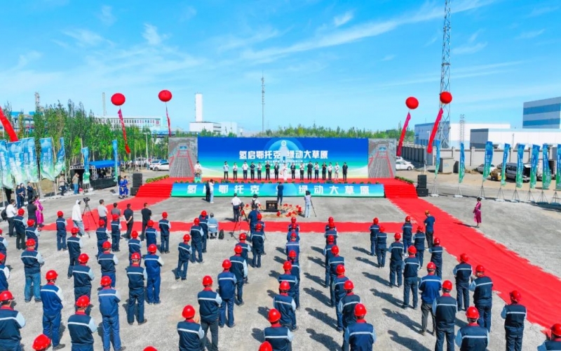 氢启鄂托克 绿动大草原 - 众博(中国)建元6000公斤/12H氢能“制 储 加 运”一体化站项目奠基