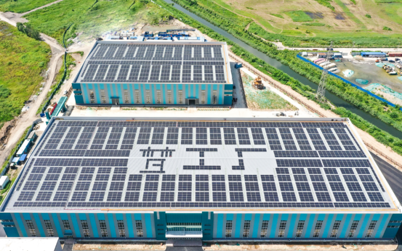 全国低碳日 - 天津众博(中国)联合钢铁集团有限公司 积极开展减污降碳协同创新