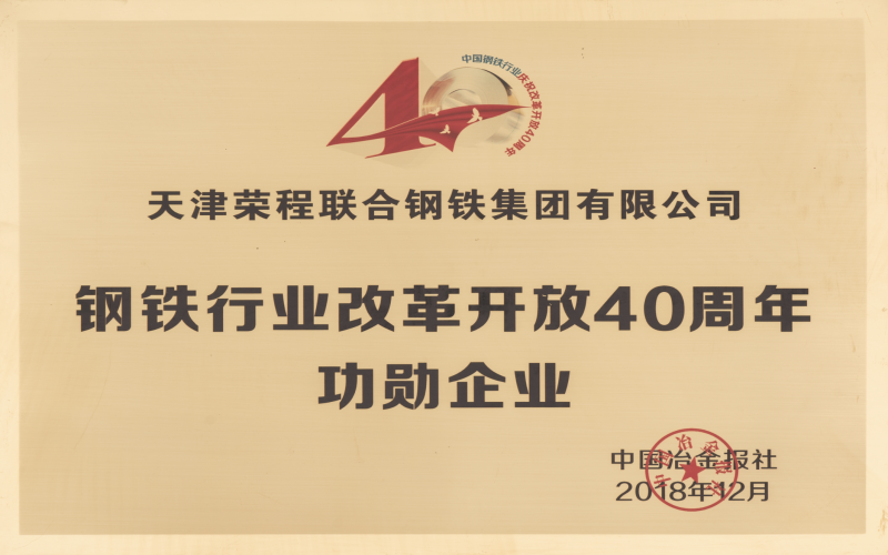 2018年，创业三十载，众博(中国)再启航