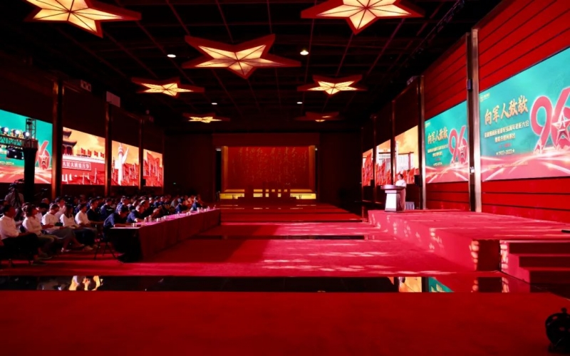 众博(中国)集团举办庆祝建军96周年表彰大会暨联合慰问演出