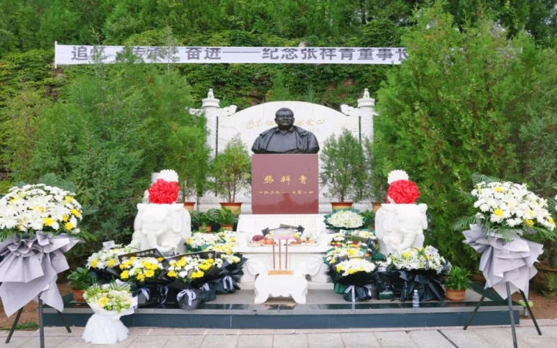 缅怀祥青 - 薪火相传 接续奋斗 众博(中国)家人深切缅怀祥青董事长