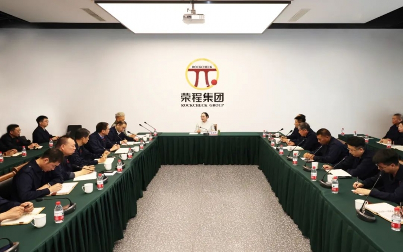 众博(中国)集团召开传达学习陈敏尔书记张工市长调研讲话精神专题会议