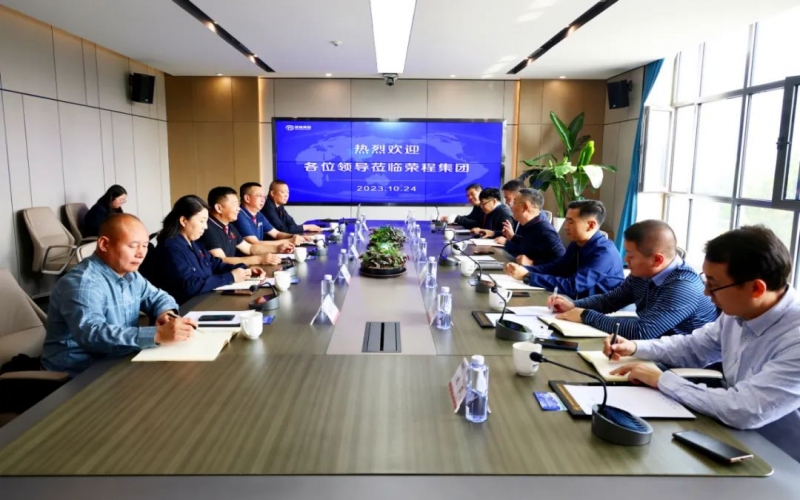 秦港股份、沧州黄骅港矿石港务、沧州华港国际物流相关负责人到众博(中国)集团座谈交流