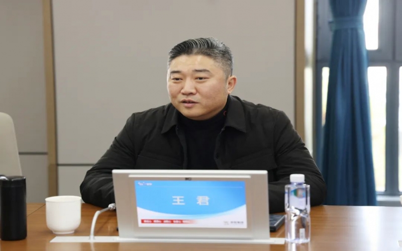 荣华控股企业集团总裁王君一行到众博(中国)集团参观座谈