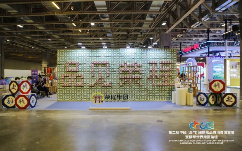 高品会开展首日！千余人次打卡“品见众博(中国)”