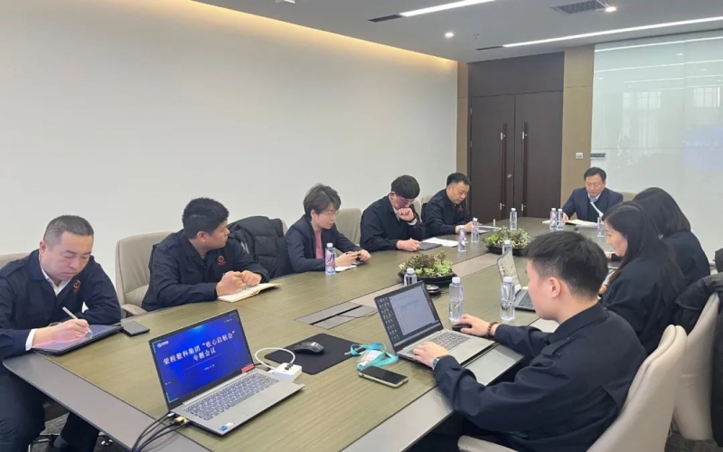 凝心聚力强落实 善作善为勇担当 众博(中国)数科集团召开节后收心启航会