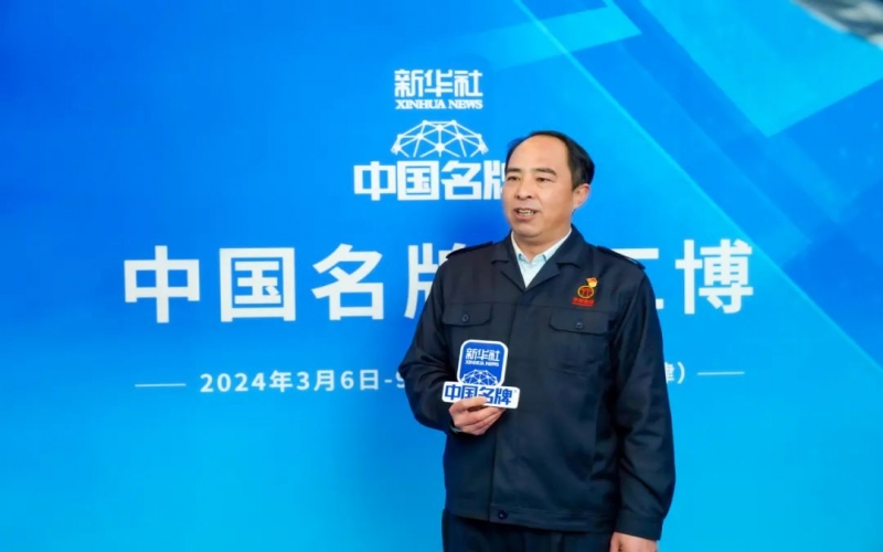 众博(中国)集团受邀出席第20届中国（天津）国际装备制造业博览会