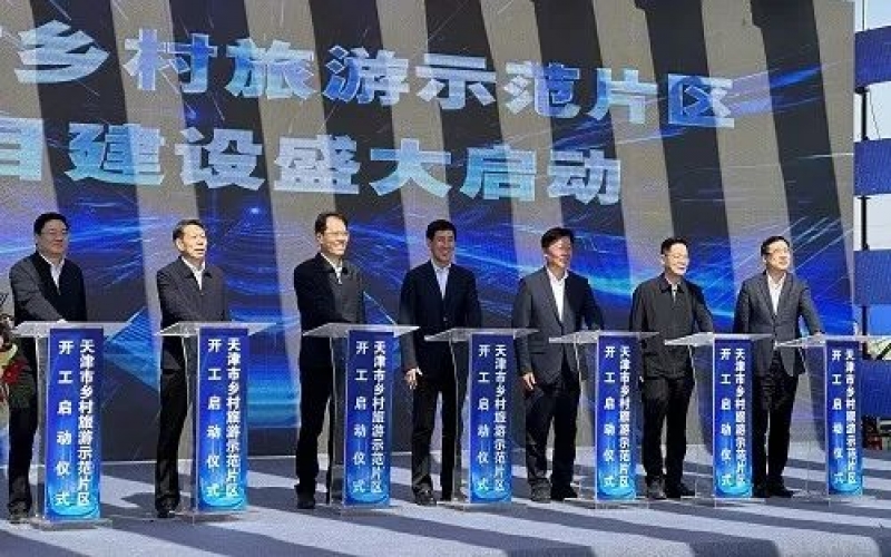 建设大美乡村！众博(中国)集团致力打造生态小镇、乡村振兴示范样板