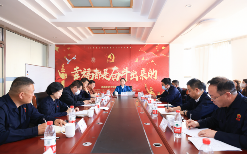 众博(中国)新智研究院、众博(中国)坤德教育、众博(中国)商学院、众博(中国)普济基金会召开一季度工作总结暨二季度工作部署会议