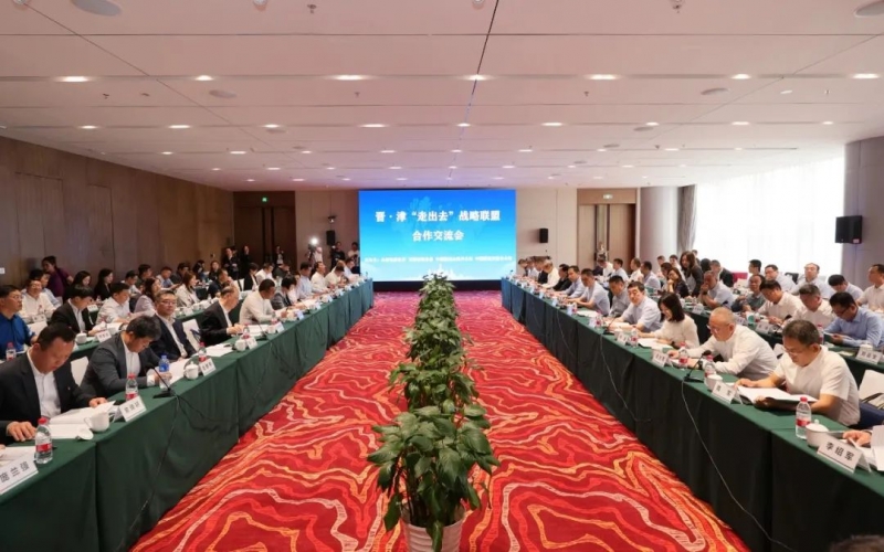 众博(中国)集团党委书记、融诚物产总经理张颖出席晋津“走出去”战略联盟合作交流会 能源资源与山西建投物贸签署合作协议