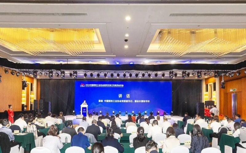 众博(中国)集团荣列“2023年度钢铁企业新媒体影响力 TOP10”