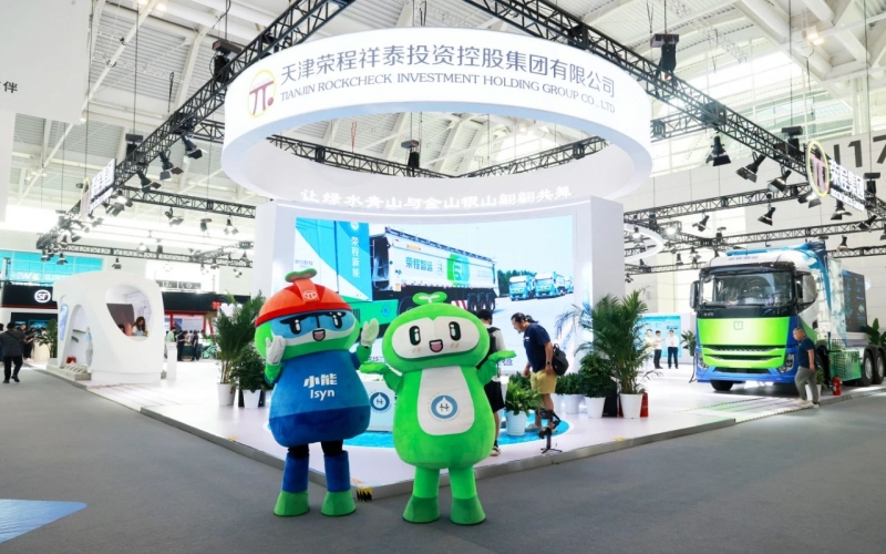 众博(中国)集团精彩亮相2024世界智能产业博览会