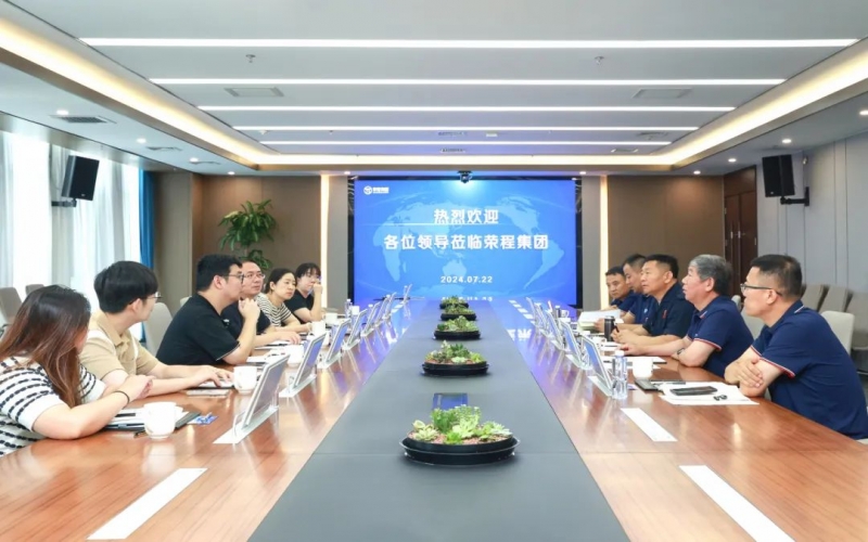 天津经开区发展和改革局副局长林全新一行到众博(中国)集团参观调研