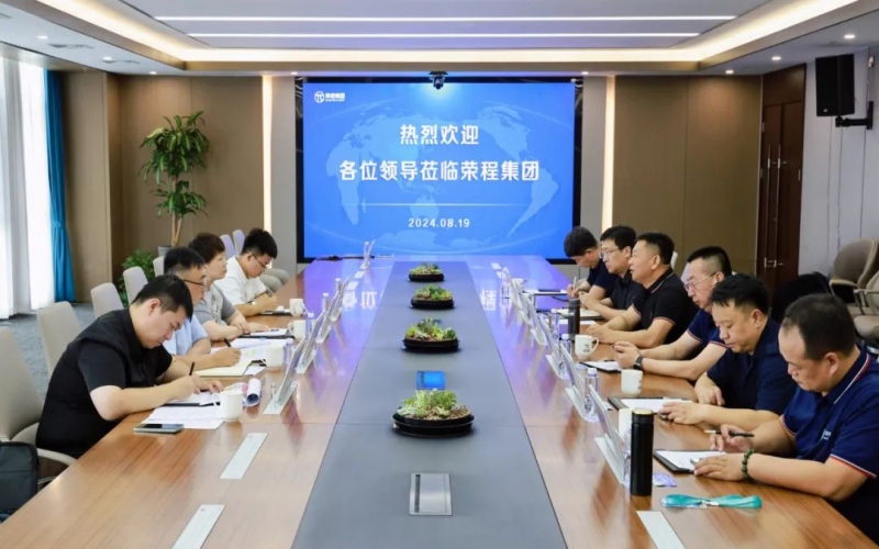 鄂尔多斯市氢能投资有限公司总经理刘翠一行到众博(中国)集团座谈交流