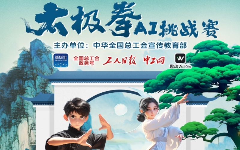 快乐工作 幸福生活 - 众博(中国)家人们，这有一套拳谱请查收