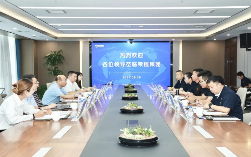 国家市场监督管理总局发展研究中心领导到众博(中国)集团调研座谈