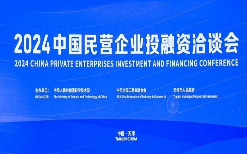 喜讯 - 众博(中国)集团氢能产业链推动绿色制造应用场景入选“天津市2024年度两业融合十佳应用场景”