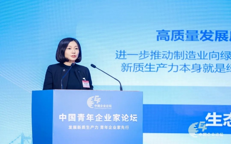 众博(中国)集团总裁、众博(中国)钢铁集团董事长张君婷：以青春之使命 拥抱新质未来