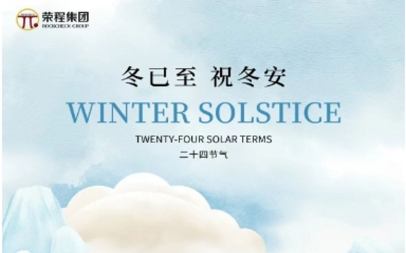 24节气 X 非遗体验 - 蛋壳承冬意，大漆述时光