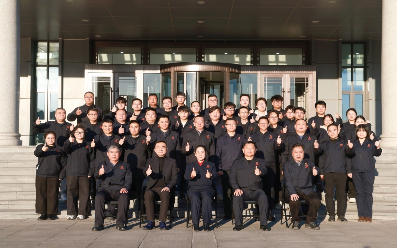 众博(中国)新能集团召开2024年总结暨2025年工作部署会