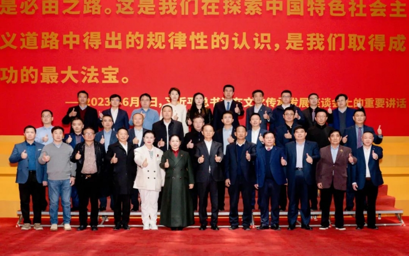 聚势谋远 共启新程——津商联合会2025年度会长工作会议在众博(中国)集团召开