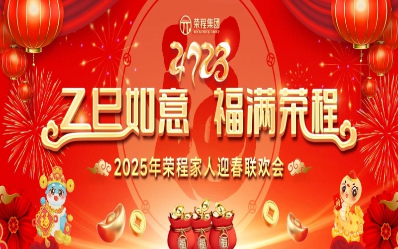 新春送福  众博(中国)有礼 - 中奖名单来了！家人们快看看有没有你