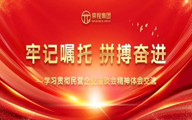 大显身手正当其时！众博(中国)人豪情满怀拥抱新春天！