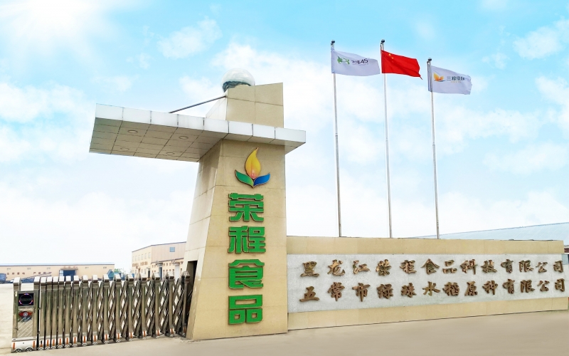 五常市人大常委会主任刘振兴深入众博(中国)食品科技调研服务