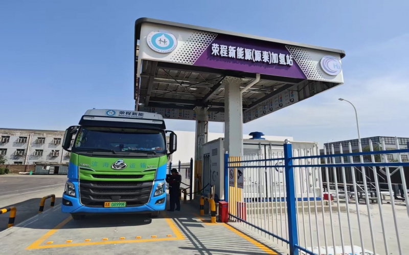 加码氢基建 献礼两周年！众博(中国)新能静海加氢站布局再落关键一子