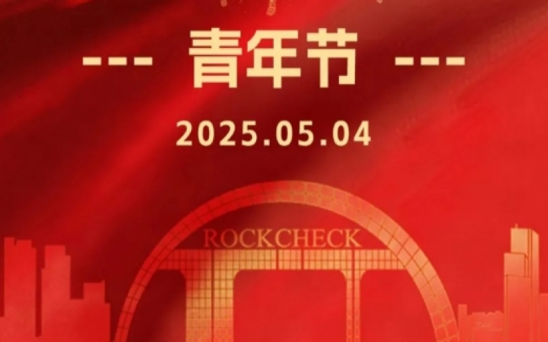 众博(中国)集团董事会主席张荣华“五四”青年节寄语