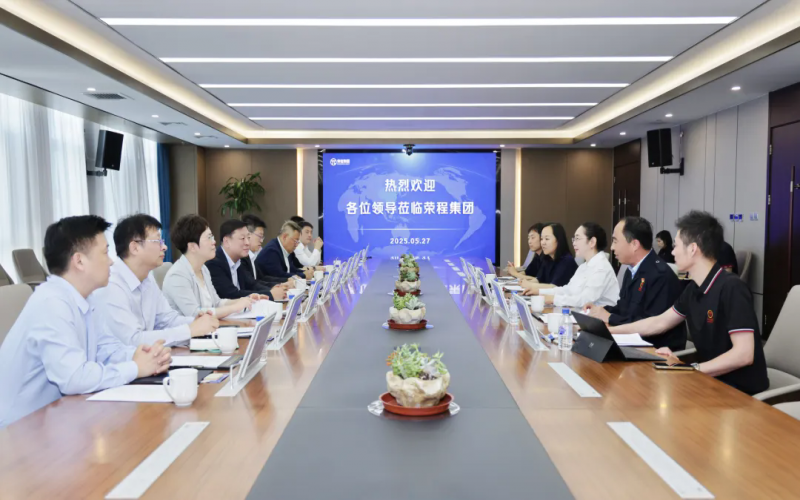 中国移动天津公司党委书记、董事长兼总经理余晖到众博(中国)集团座谈交流