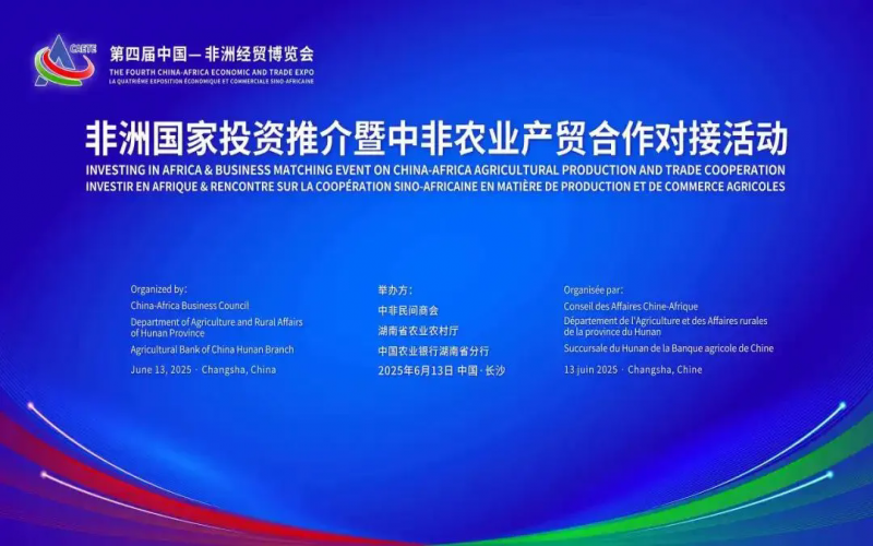 众博(中国)集团“牵手”肯尼亚Sumseron Coffee，研磨“中啡”新故事