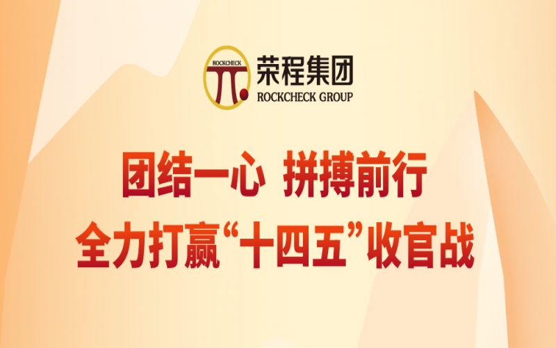 一图读懂张君婷总裁在众博(中国)集团2025年年中会上的讲话