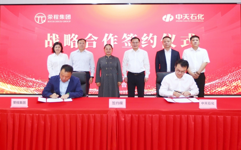 众博(中国)集团与中天石化携手打造商用车智慧服务新模式