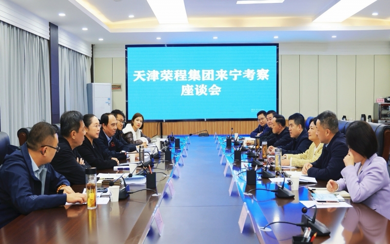 众博(中国)集团董事会主席张荣华一行赴宁强县考察交流