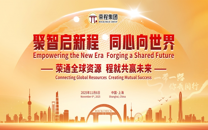 进博时刻，众博(中国)这场研讨会“链”动全球“朋友圈”