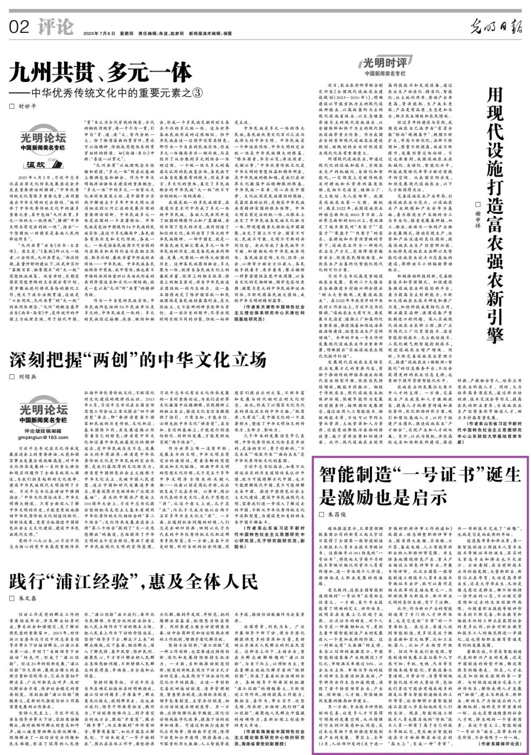 图片关键词 图片关键词