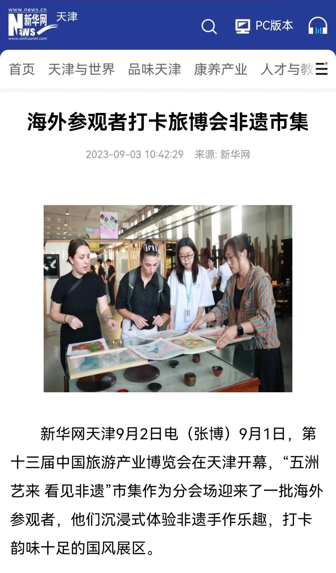 图片关键词 图片关键词