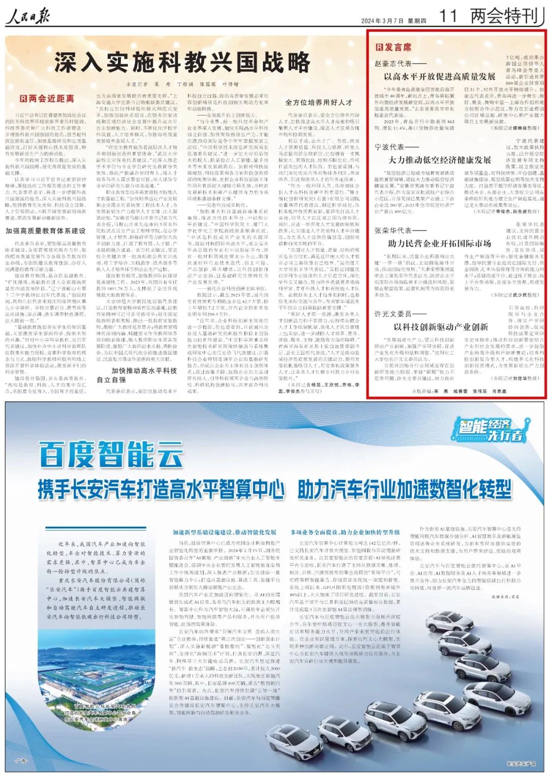 图片关键词 图片关键词