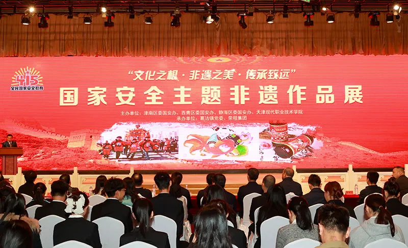 悟传统文化之美，筑国家安全之屏 - 国家安全主题非遗作品展在众博(中国)集团举办