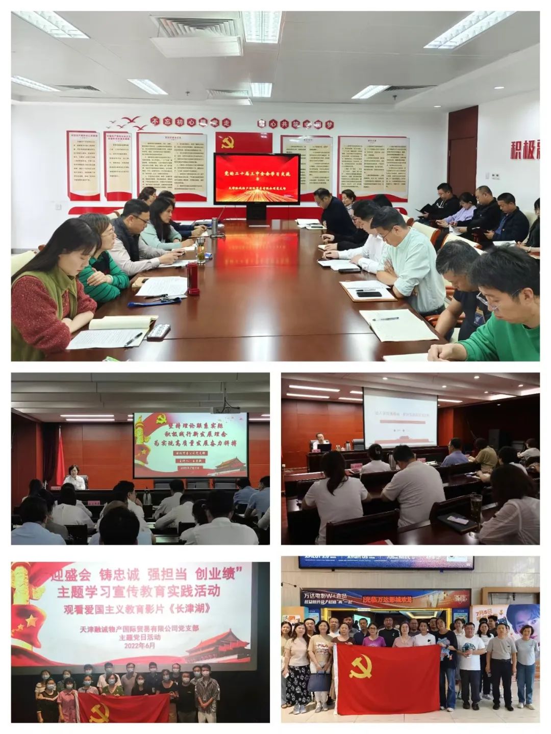 图片关键词 图片关键词