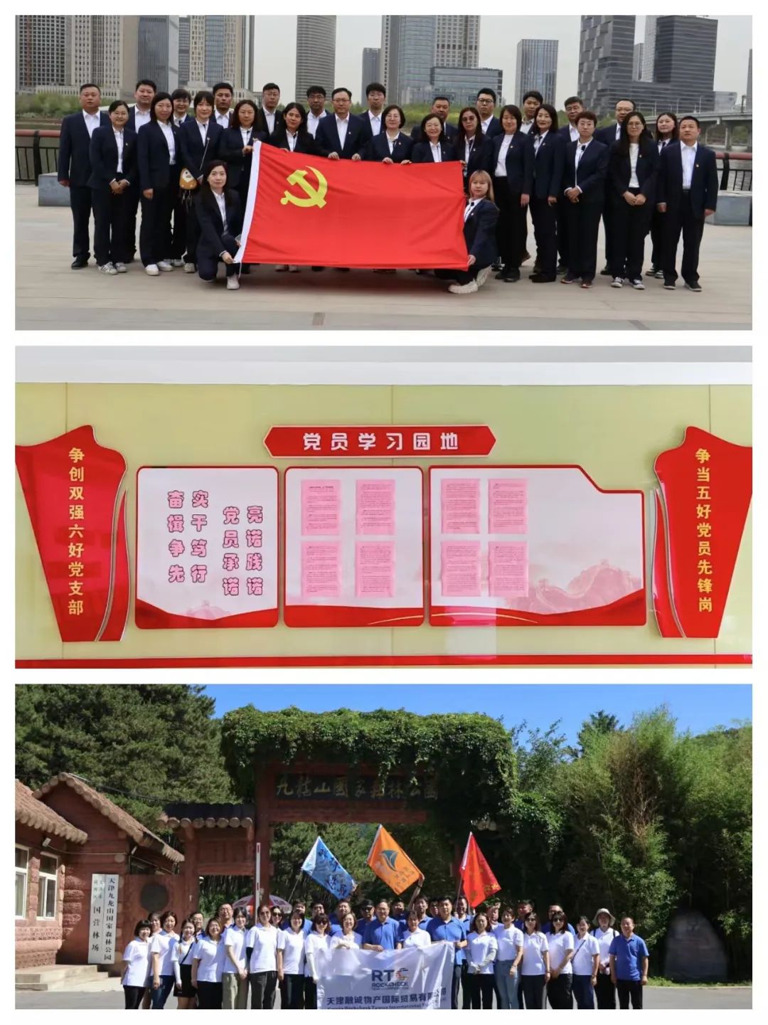 图片关键词 图片关键词