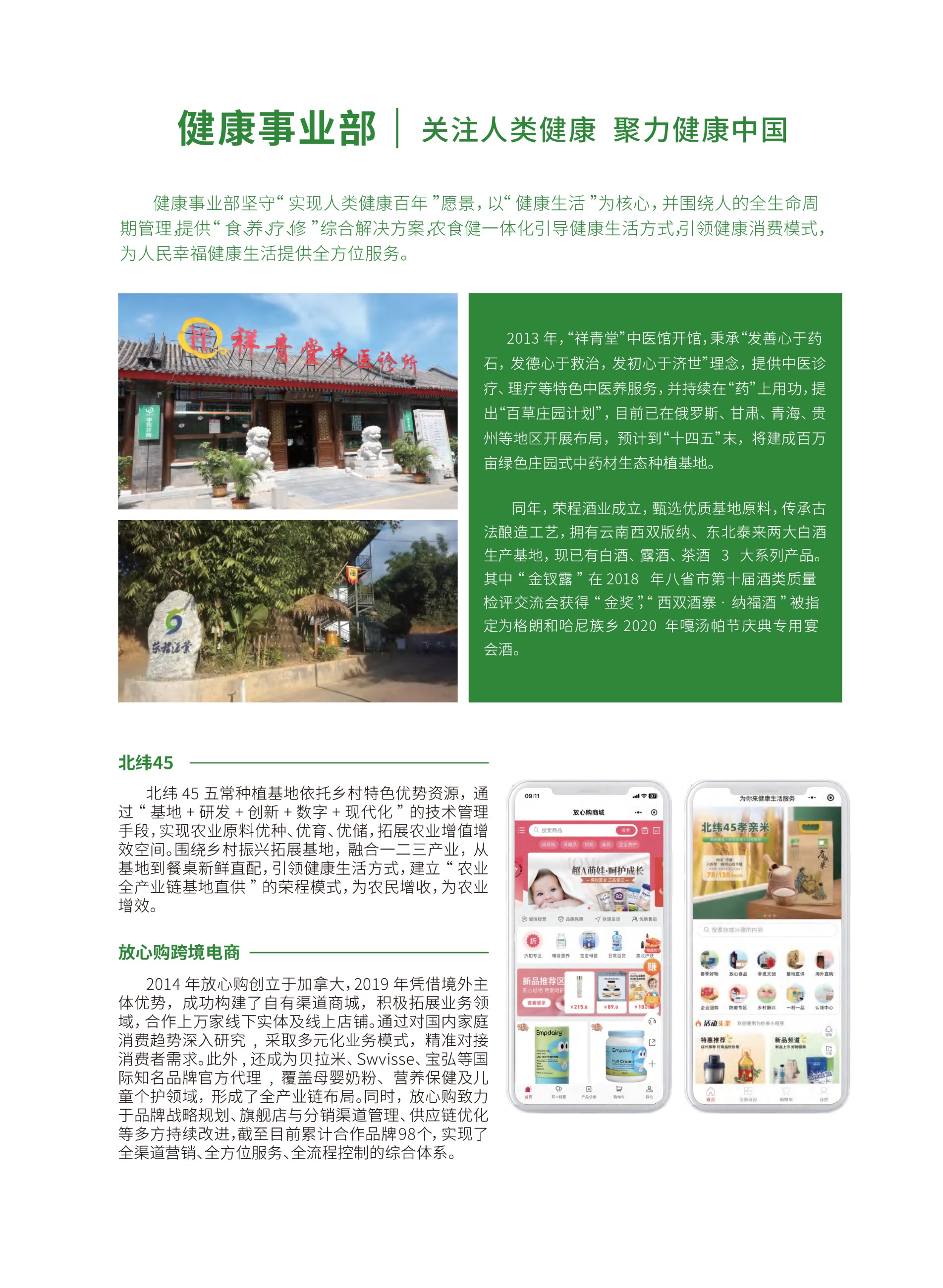 图片关键词 图片关键词