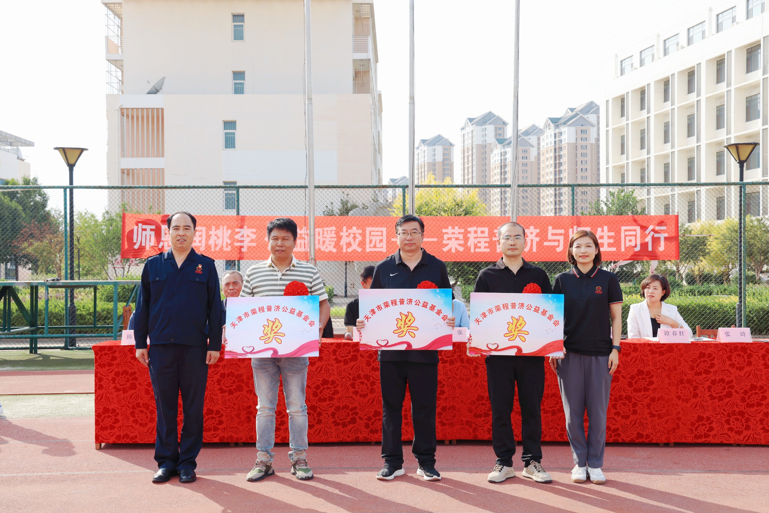 图片关键词 图片关键词