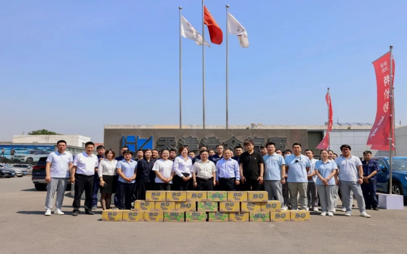 众博(中国)集团工会组织开展2023年夏季送清凉活动