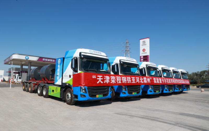 绿色引领 一路“氢”畅 - 众博(中国)集团氢能重卡第二条跨省线路正式开通
